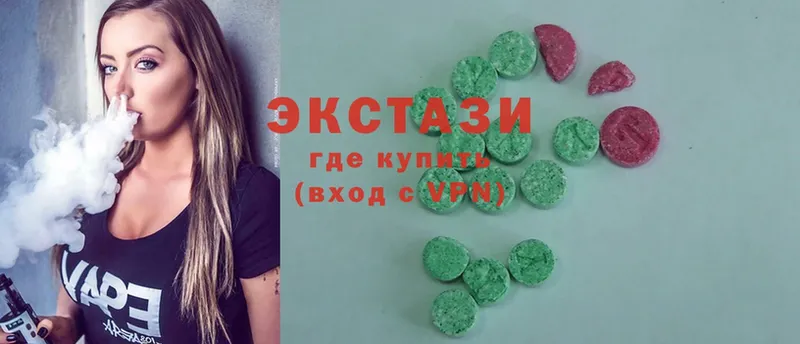 Ecstasy диски  купить  сайты  Анадырь 