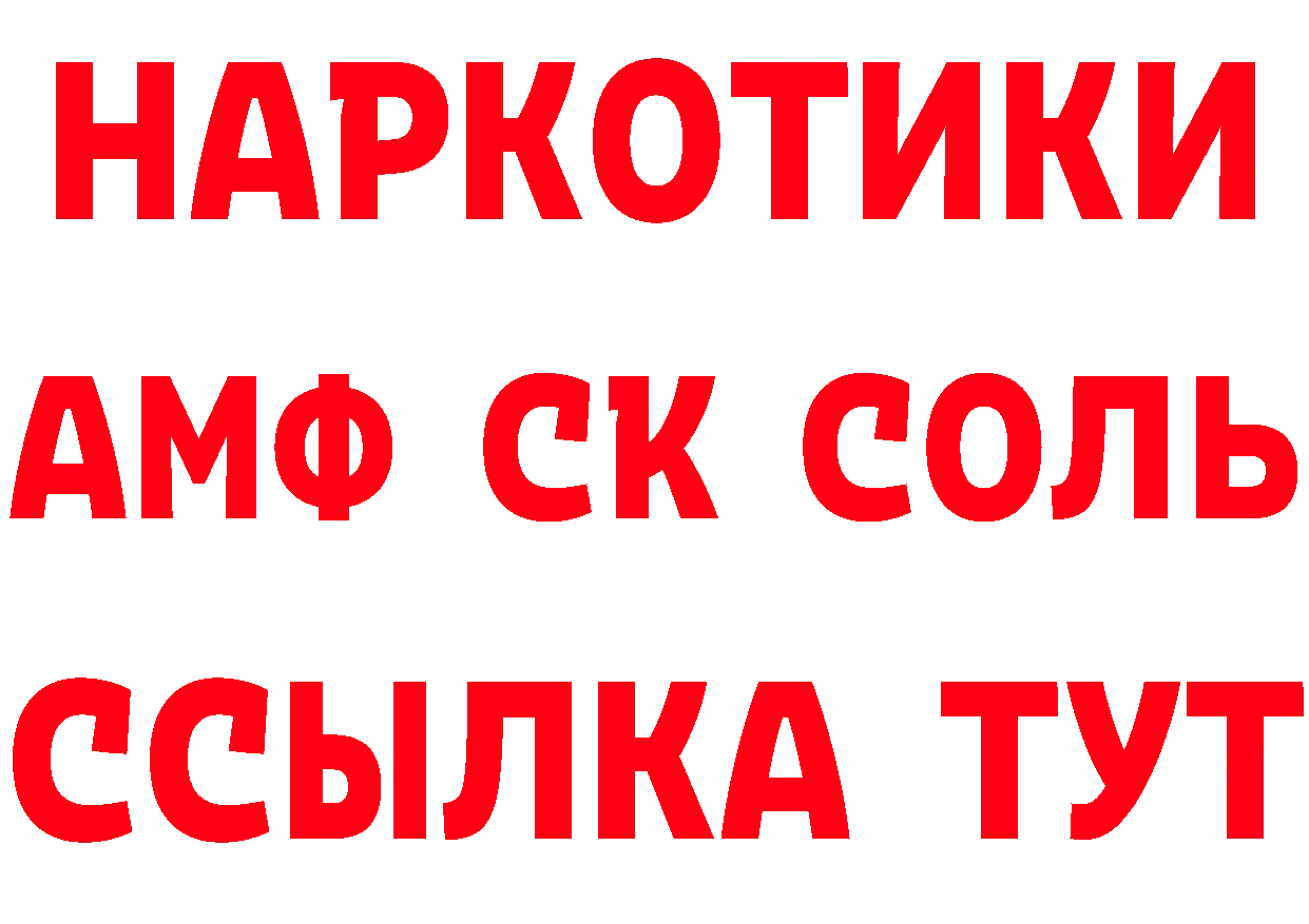 Бутират бутик как войти это блэк спрут Анадырь