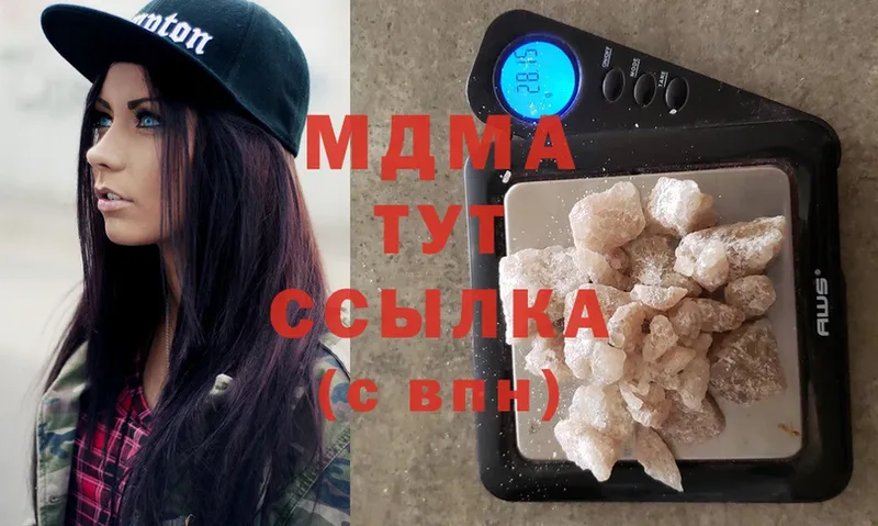 наркотики  ссылка на мегу ССЫЛКА  MDMA молли  Анадырь 